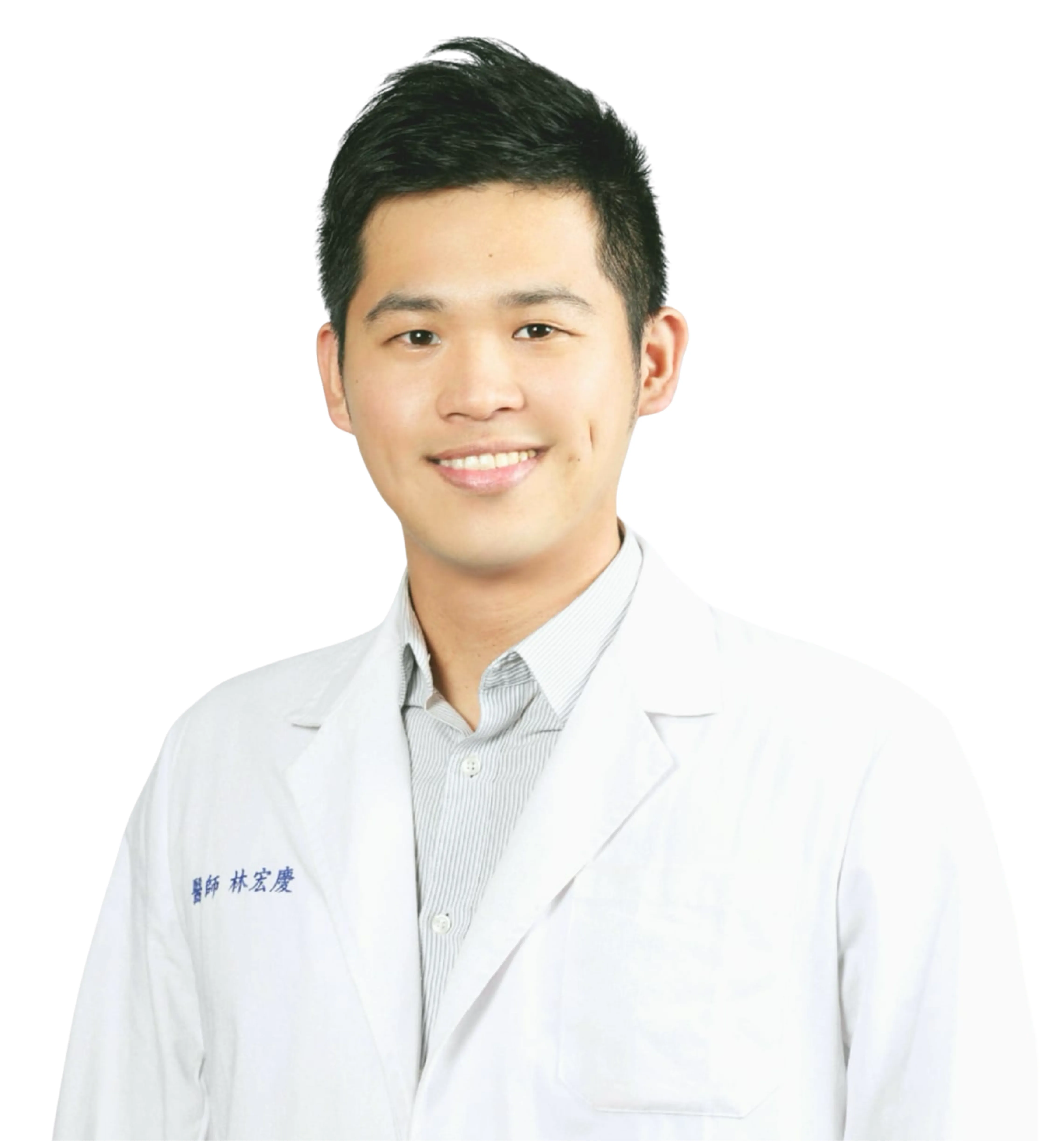 林宏慶醫師
